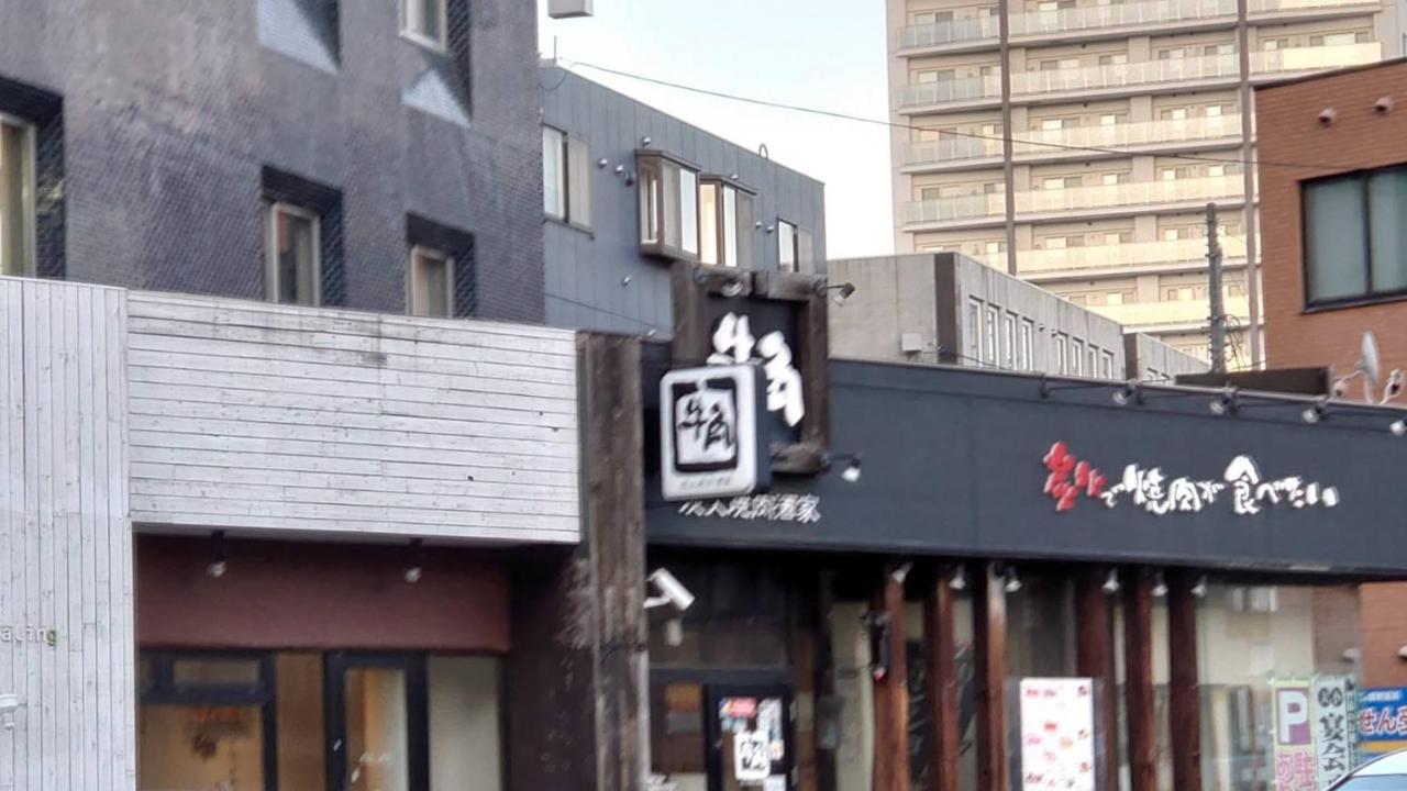Easy Access To Downtown Area, Sapporo Dome Ams503 Apartment Exterior photo